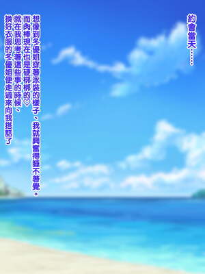 [天帝哥個人漢化][ようかい玉の輿 (CHIRO)] 少子化対策による種付け義務化法案 总集篇_04099