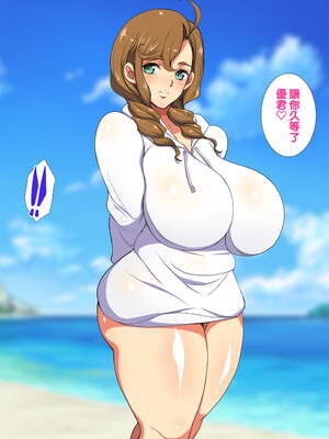 [天帝哥個人漢化][ようかい玉の輿 (CHIRO)] 少子化対策による種付け義務化法案 总集篇_04100