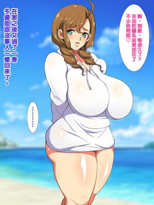 [天帝哥個人漢化][ようかい玉の輿 (CHIRO)] 少子化対策による種付け義務化法案 总集篇_04137