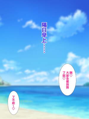 [天帝哥個人漢化][ようかい玉の輿 (CHIRO)] 少子化対策による種付け義務化法案 总集篇_04142