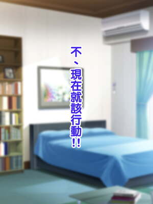 [天帝哥個人漢化][ようかい玉の輿 (CHIRO)] 少子化対策による種付け義務化法案 总集篇_04169