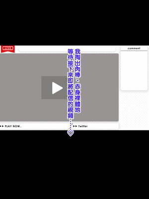 [天帝哥個人漢化][ようかい玉の輿 (CHIRO)] 少子化対策による種付け義務化法案 总集篇_04206