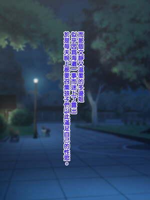 [天帝哥個人漢化][ようかい玉の輿 (CHIRO)] 少子化対策による種付け義務化法案 总集篇_04253