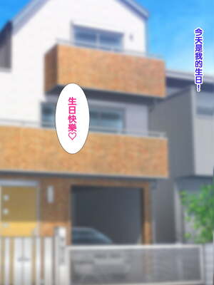 [天帝哥個人漢化][ようかい玉の輿 (CHIRO)] 少子化対策による種付け義務化法案 总集篇_04321