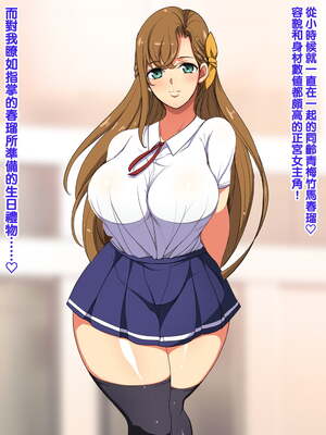 [天帝哥個人漢化][ようかい玉の輿 (CHIRO)] 少子化対策による種付け義務化法案 总集篇_04324