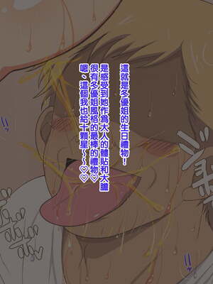 [天帝哥個人漢化][ようかい玉の輿 (CHIRO)] 少子化対策による種付け義務化法案 总集篇_04367