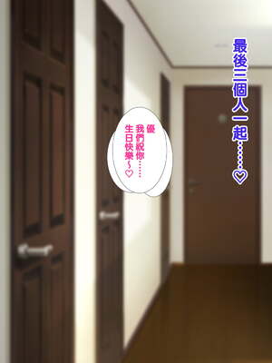 [天帝哥個人漢化][ようかい玉の輿 (CHIRO)] 少子化対策による種付け義務化法案 总集篇_04399