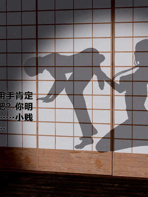 [桐山遥]借你娘子泄泄火(讨魔传) 外传1 女侠程瑶篇 02_125