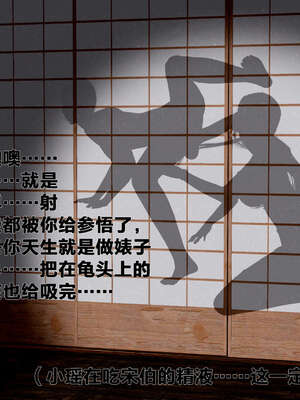 [桐山遥]借你娘子泄泄火(讨魔传) 外传1 女侠程瑶篇 02_135