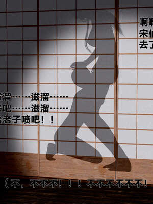 [桐山遥]借你娘子泄泄火(讨魔传) 外传1 女侠程瑶篇 02_158