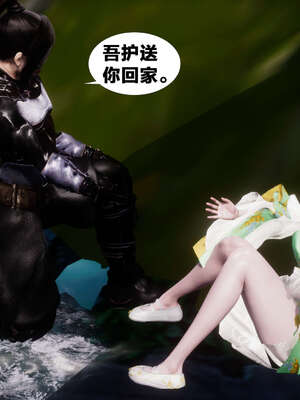[桐山遥]借你娘子泄泄火(讨魔传) 外传2 柳菱香篇 01_107