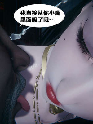 [桐山遥]借你娘子泄泄火(讨魔传) 外传2 柳菱香篇 01_143