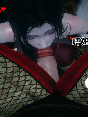 [桐山遥]借你娘子泄泄火(讨魔传) 外传2 柳菱香篇 01_270