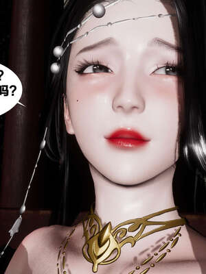 [桐山遥]借你娘子泄泄火(讨魔传) 外传2 柳菱香篇 01_376