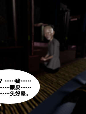 [桐山遥]借你娘子泄泄火(讨魔传) 外传2 柳菱香篇 01_383