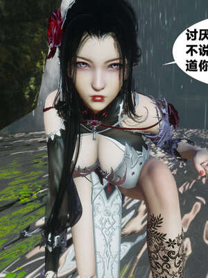 [桐山遥]借你娘子泄泄火(讨魔传) 外传2 柳菱香篇 02_111