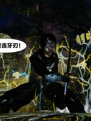 [桐山遥]借你娘子泄泄火(讨魔传) 外传2 柳菱香篇 02_114