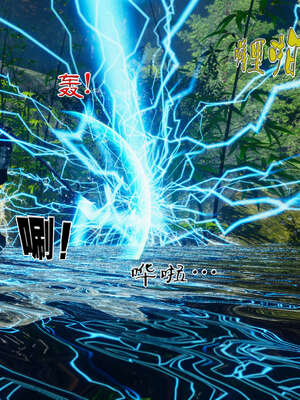 [桐山遥]借你娘子泄泄火(讨魔传) 外传2 柳菱香篇 02_115