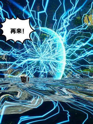 [桐山遥]借你娘子泄泄火(讨魔传) 外传2 柳菱香篇 02_116