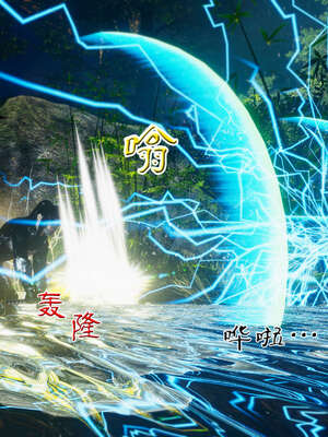 [桐山遥]借你娘子泄泄火(讨魔传) 外传2 柳菱香篇 02_117