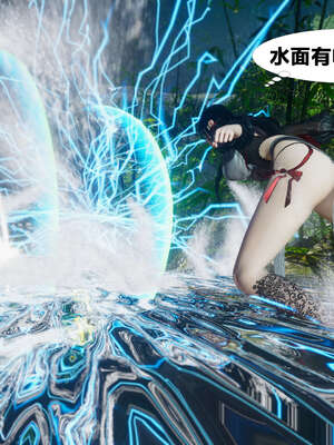 [桐山遥]借你娘子泄泄火(讨魔传) 外传2 柳菱香篇 02_118