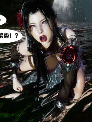 [桐山遥]借你娘子泄泄火(讨魔传) 外传2 柳菱香篇 02_131