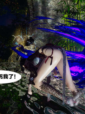 [桐山遥]借你娘子泄泄火(讨魔传) 外传2 柳菱香篇 02_135