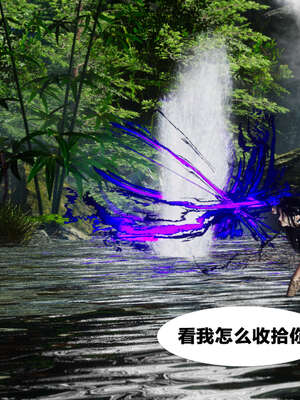 [桐山遥]借你娘子泄泄火(讨魔传) 外传2 柳菱香篇 02_136