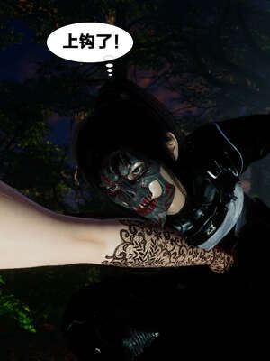 [桐山遥]借你娘子泄泄火(讨魔传) 外传2 柳菱香篇 02_139