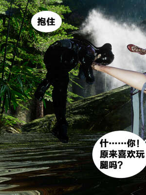 [桐山遥]借你娘子泄泄火(讨魔传) 外传2 柳菱香篇 02_141