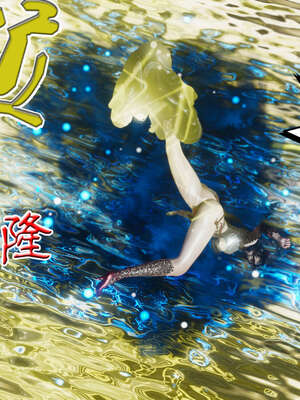 [桐山遥]借你娘子泄泄火(讨魔传) 外传2 柳菱香篇 02_143