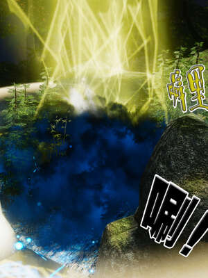 [桐山遥]借你娘子泄泄火(讨魔传) 外传2 柳菱香篇 02_144