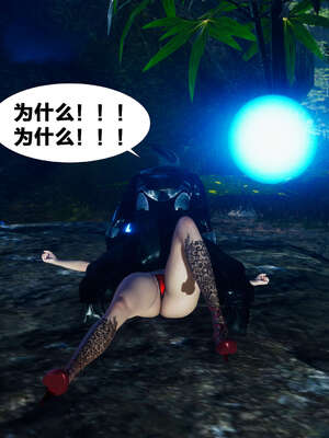 [桐山遥]借你娘子泄泄火(讨魔传) 外传2 柳菱香篇 02_146