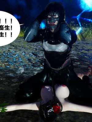 [桐山遥]借你娘子泄泄火(讨魔传) 外传2 柳菱香篇 02_151