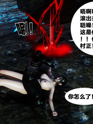 [桐山遥]借你娘子泄泄火(讨魔传) 外传2 柳菱香篇 02_157