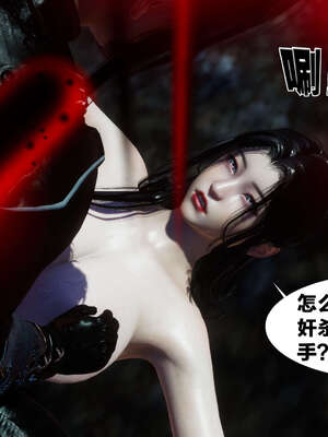 [桐山遥]借你娘子泄泄火(讨魔传) 外传2 柳菱香篇 02_224