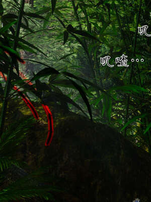 [桐山遥]借你娘子泄泄火(讨魔传) 外传2 柳菱香篇 02_231