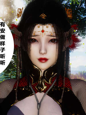 [桐山遥]借你娘子泄泄火(讨魔传) 外传2 柳菱香篇 02_251