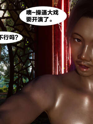 [桐山遥]借你娘子泄泄火(讨魔传) 外传2 柳菱香篇 02_252