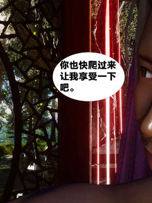 [桐山遥]借你娘子泄泄火(讨魔传) 外传2 柳菱香篇 02_254