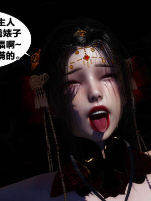 [桐山遥]借你娘子泄泄火(讨魔传) 外传2 柳菱香篇 02_319