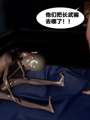 [桐山遥]借你娘子泄泄火(讨魔传) 外传2 柳菱香篇 03_010