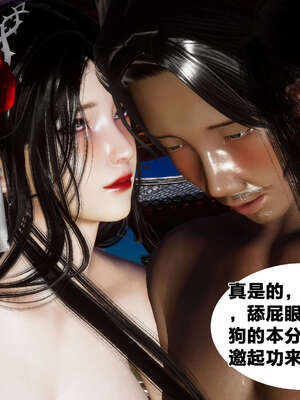 [桐山遥]借你娘子泄泄火(讨魔传) 外传2 柳菱香篇 03_020