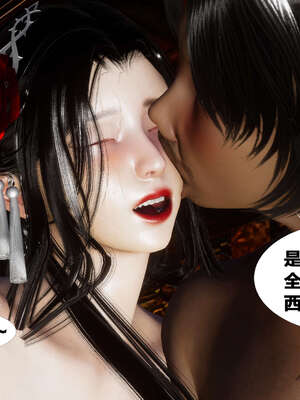 [桐山遥]借你娘子泄泄火(讨魔传) 外传2 柳菱香篇 03_026