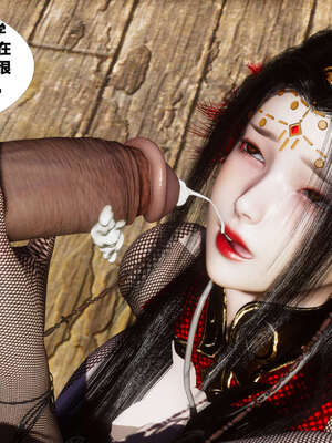 [桐山遥]借你娘子泄泄火(讨魔传) 外传2 柳菱香篇 03_059
