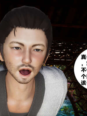 [桐山遥]借你娘子泄泄火(讨魔传) 外传2 柳菱香篇 03_078