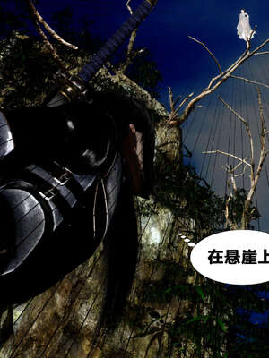 [桐山遥]借你娘子泄泄火(讨魔传) 外传2 柳菱香篇 03_086