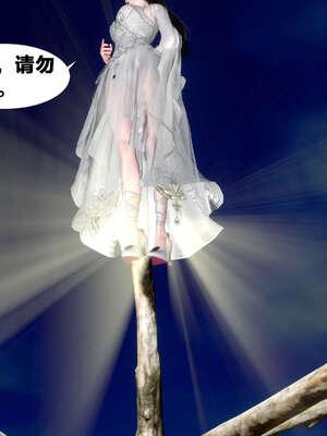 [桐山遥]借你娘子泄泄火(讨魔传) 外传2 柳菱香篇 03_087
