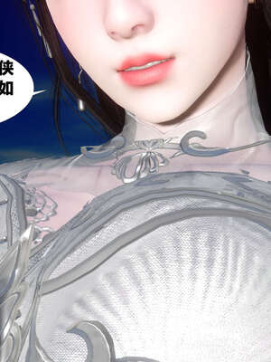 [桐山遥]借你娘子泄泄火(讨魔传) 外传2 柳菱香篇 03_089