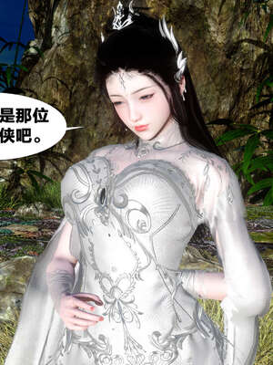 [桐山遥]借你娘子泄泄火(讨魔传) 外传2 柳菱香篇 03_092